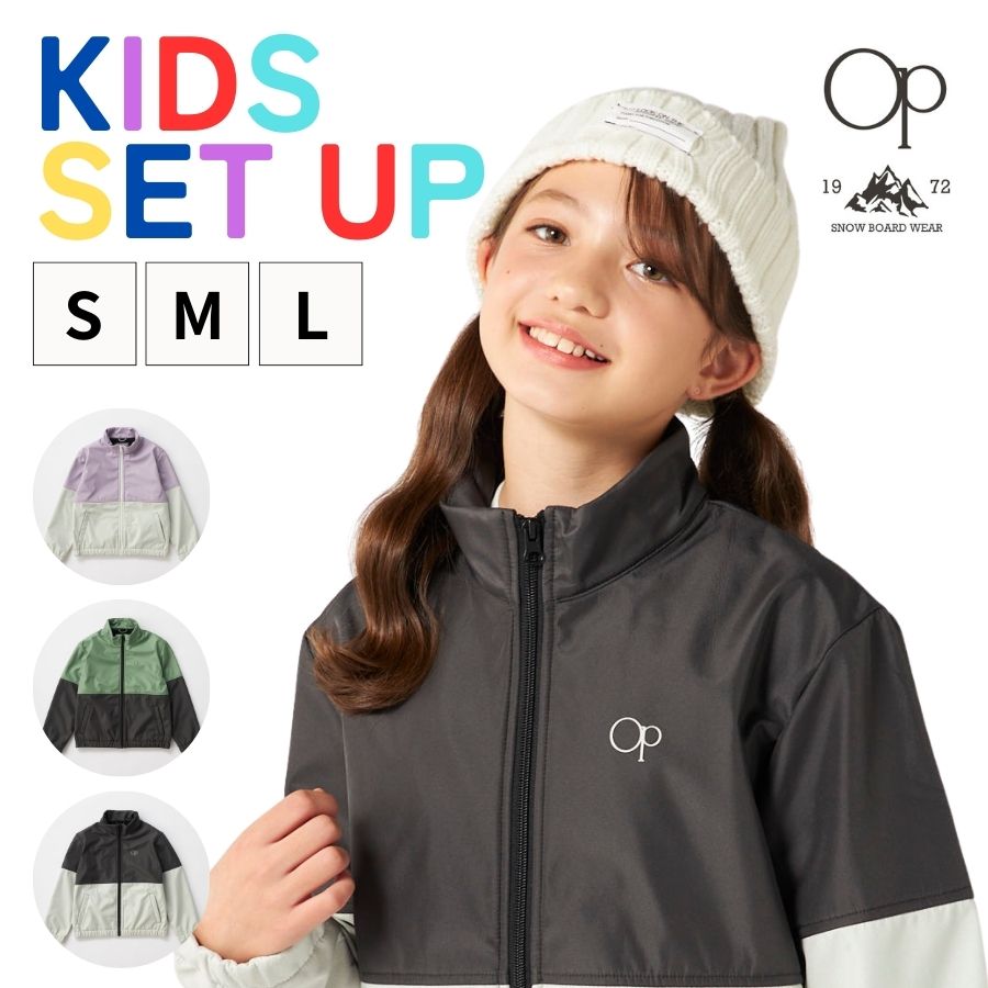 楽天市場】オンヨネ RSD スキーウェア ジュニア ガールズ REJ53202P 雪