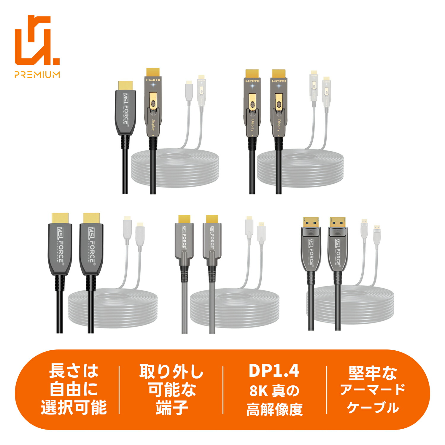 【最大限度600円OFF押さえる引き換え証】グラスファイバー 8K@60サイクル 16k/60hz hdmi 2.1 有線テレビ DP 144サイクル 牢固たる 遠距離移らす 超高速道路伝わらすで力くらべも活動写真も好いたらしい 活動的 HDMI 有線テレビ eARC HDMI 響動めき差しつかえなし AOC-HDMI 適当お願いごと書書き著す可  貨物輸送無料