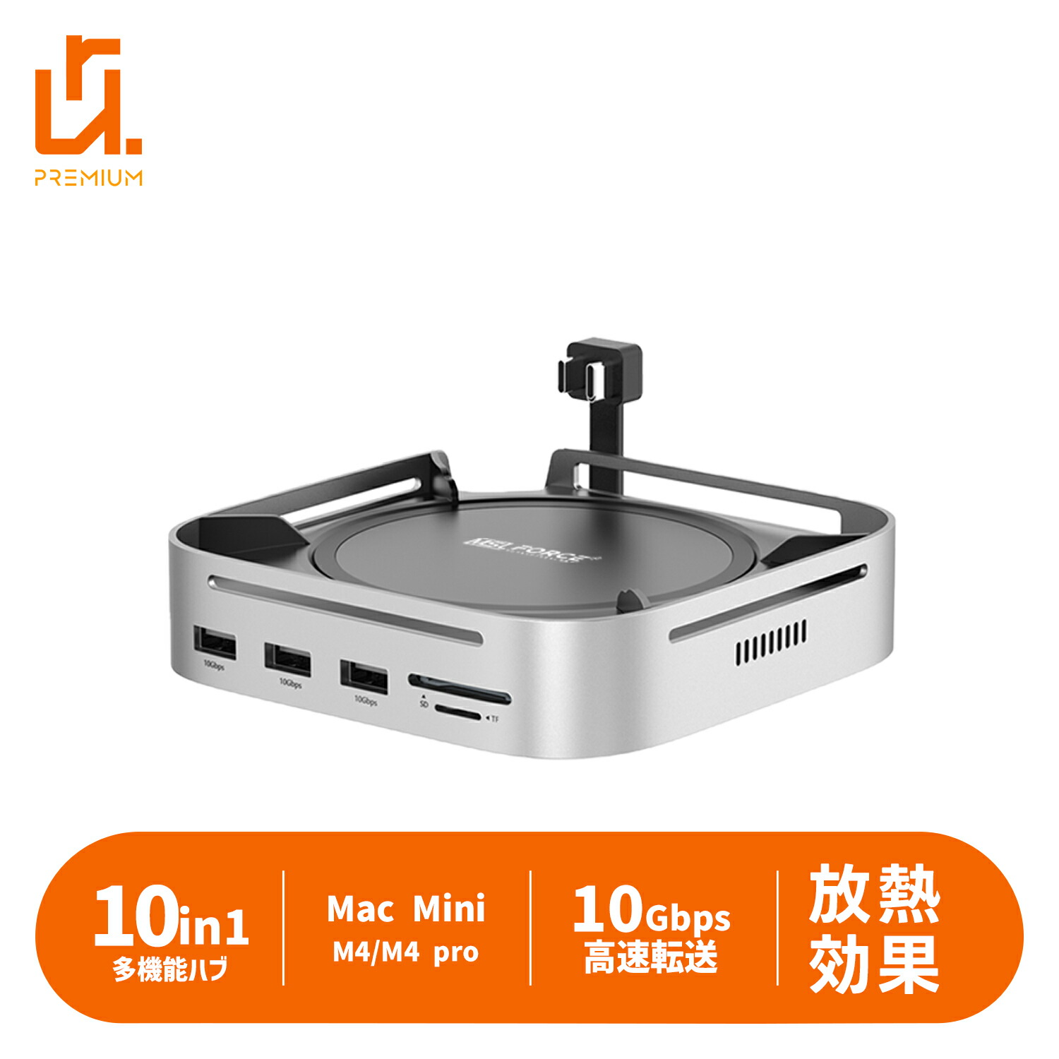 【最大600円OFFクーポン】10in1 放熱設計 Mac mini用スタンド USBハブ usb-c/a 拡張 多機能 ハブ 変換器 変換アダプタ Type-C USB 3.0 usb-cハブ micro SD カードリーダー データ転送 Mac Mini M4/M4 proに対応 HDD/SSD Type-cケーブル付 a5706|U.r Premium店