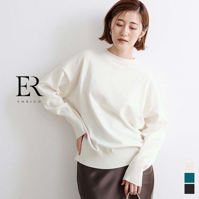 【店内全品20％OFFクーポン券】6/11 1:59まで■コットンウールブレンドクルーネックニット トップス レディース 編み物 労働者の一団のど首 分かりやすい スウェットライク 成年者 セットアップ 着回し