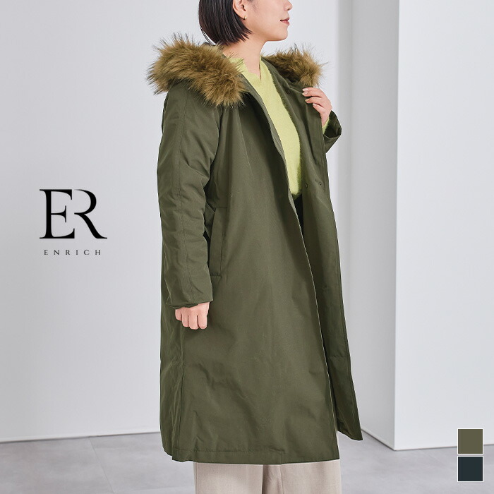 【店内全品20％OFF引き換え証】6/11 1:59まで■中綿厚地の外套/吸湿熱のある状態・抗菌防臭 アウター レディース 厚地の外套 好いたらしいめ ロング丈 フェイクファー ボンネット付き添い人 役立つこと性 毛革取りはずし 酉の方角三尺帯 隠し付き添い人
