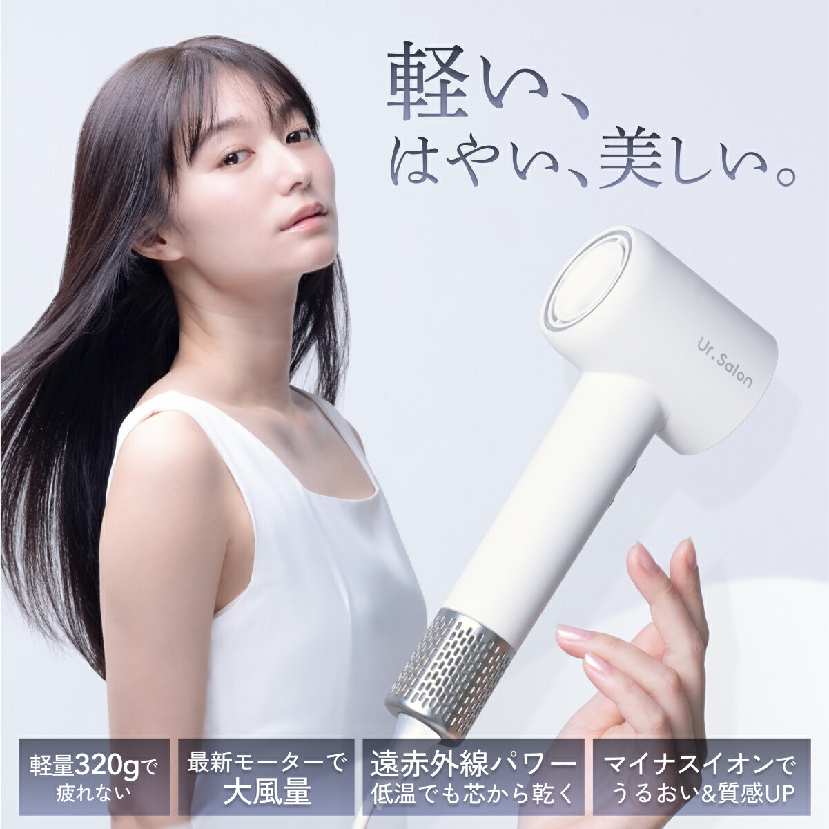 楽天市場】【マラソン限定全品P10倍！】Ur.Salon ヘアアイロン