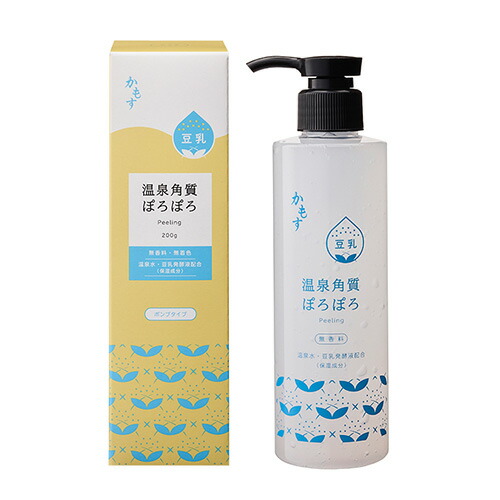 楽天市場】かもす 温泉BBクリーム 40g 温泉水・酒粕発酵液配合の温泉コスメ SPF45 PA+++ 無香料 タール色素不使用 紫外線吸収剤不使用  無鉱物油 化粧品 コスメ 日焼け止め 下地 化粧下地 BBクリーム メイク UV : 日用品・生活雑貨のウルーデ