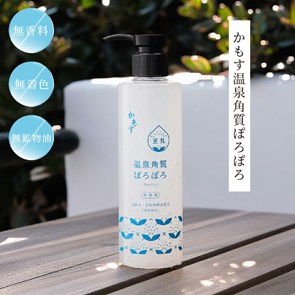 送りとどけるについてのごお引き回し