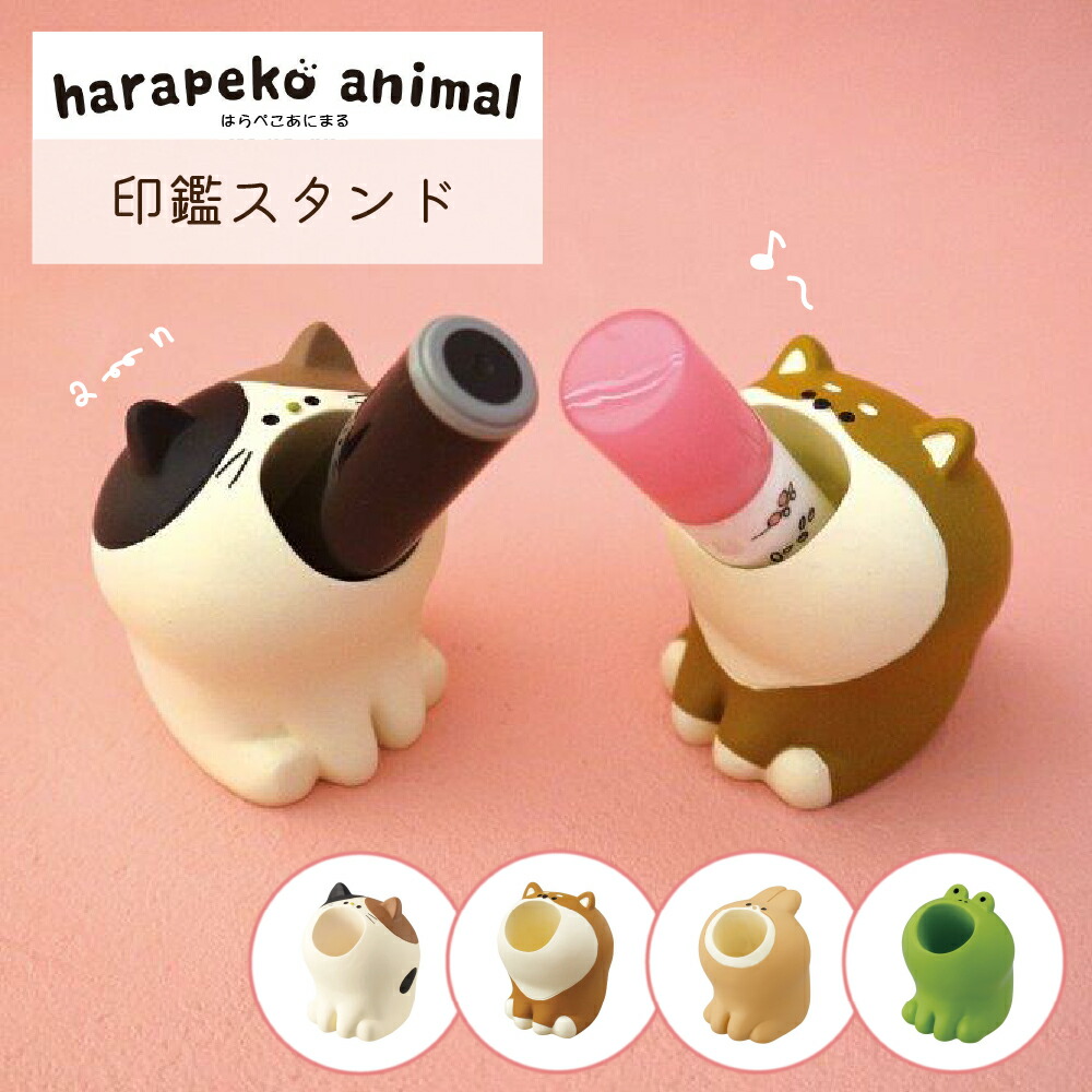 モコ様♥️シーズー 印鑑スタンド モコ様♥️シーズー 印鑑スタンド