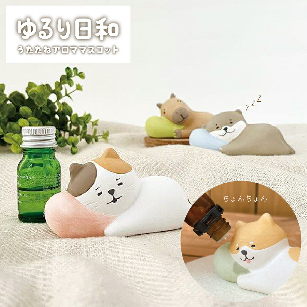 楽天市場】【楽天SS限定 最大P34.5倍】アロマストーン アロマ ストーン