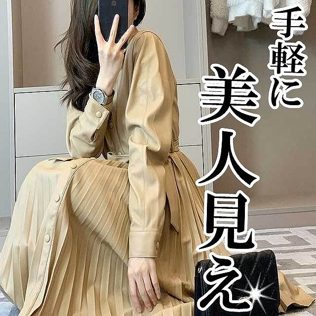 秋冬 長袖 長袖 バックプリーツトレンチコート レディースファッション プリーツ切り替え キレナチュ ロング プリーツワンピース ワンピース プリーツワンピース バックプリーツトレンチコート バックプリーツ 結婚式 レディース 春秋 おしゃれ キレナチュ プリーツ特集