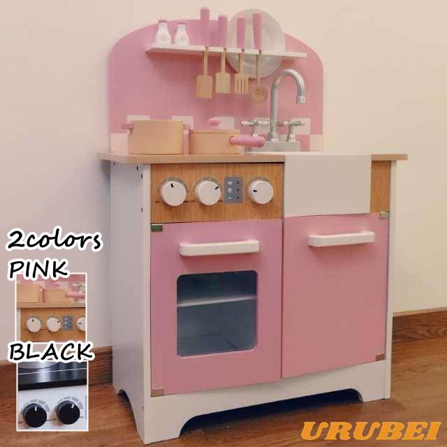 楽天市場】キッチンセット おもちゃ ままごとキッチン