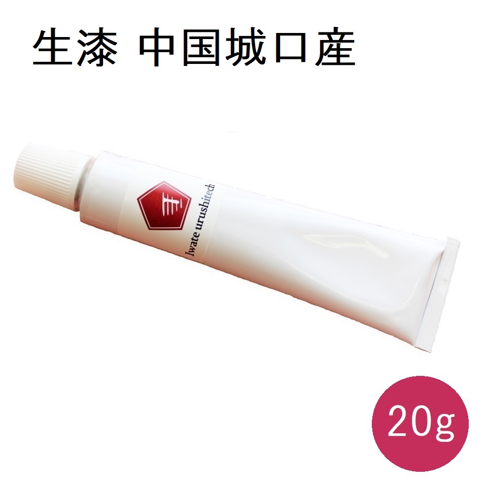 2025年最新】浄法寺漆器の人気アイテム - メルカリ