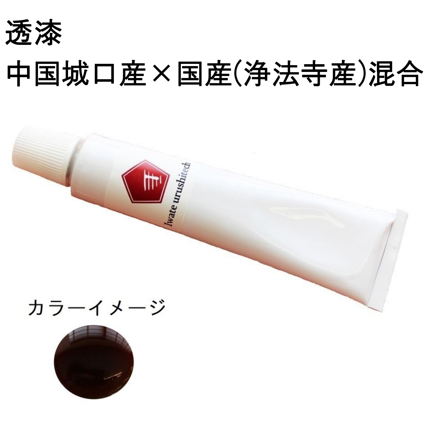 col. 天然漆塗りお菓子入れ　新品未使用 受注商品】さぬき漆sinra × 谷川木工芸 菓子器 – kitahama blue
