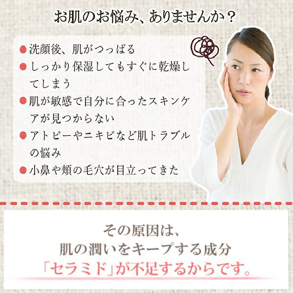 お肌のお悩み、ありませんか?