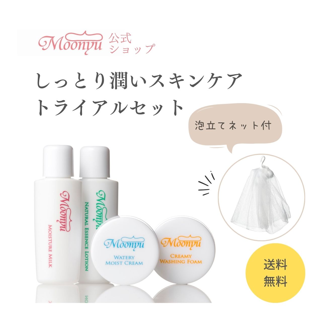 楽天市場】肌ラボ 白潤スキンケアセット 愛知南倉庫 : S＆Kグループ