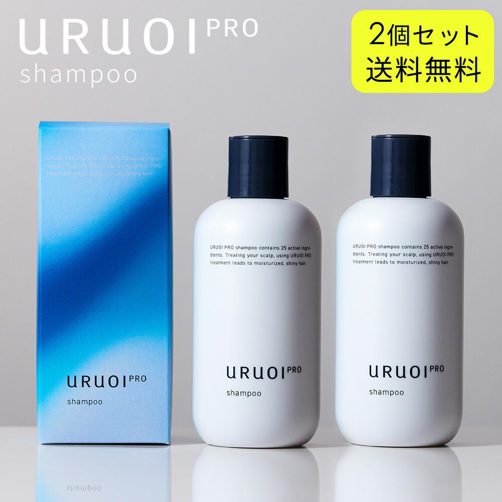 楽天市場】URUOIPROシャンプー アミノ酸 シャンプー ツヤ髪 レディース