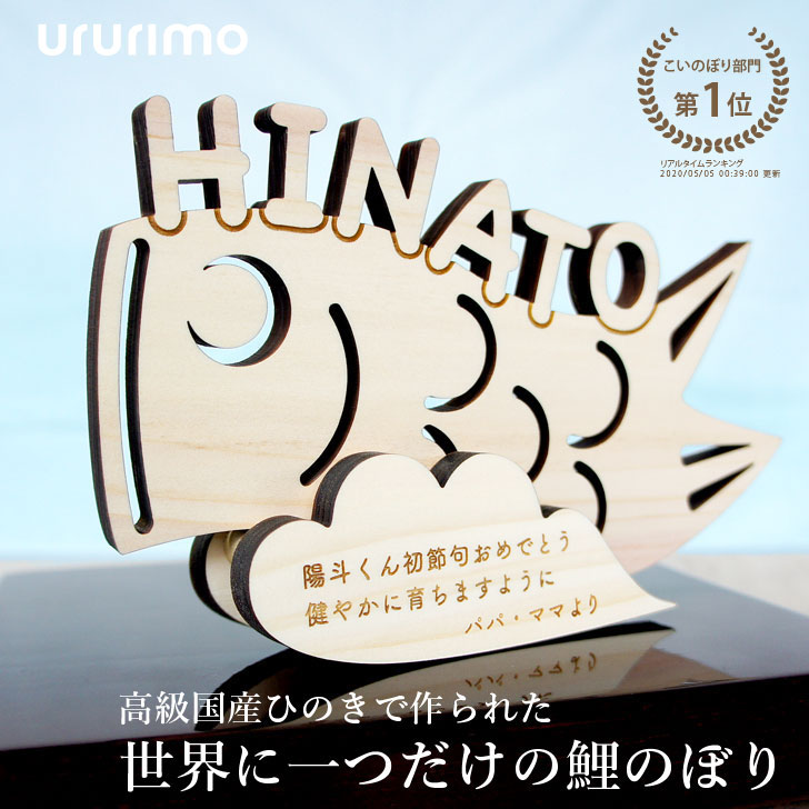 楽天市場】ひなまつり ヒノキの木製名前札《桐箱入り》送料無料出産祝い 初節句 雛人形 ひな祭り おひなさま ひな人形 桃の節句 ひな飾り 雛飾り 立札  木札 丸 女の子 プレゼント 名入れギフト 名前入り 名前プレート ベビー お祝い 扇 扇子【3月2日までのお届け終了 ...