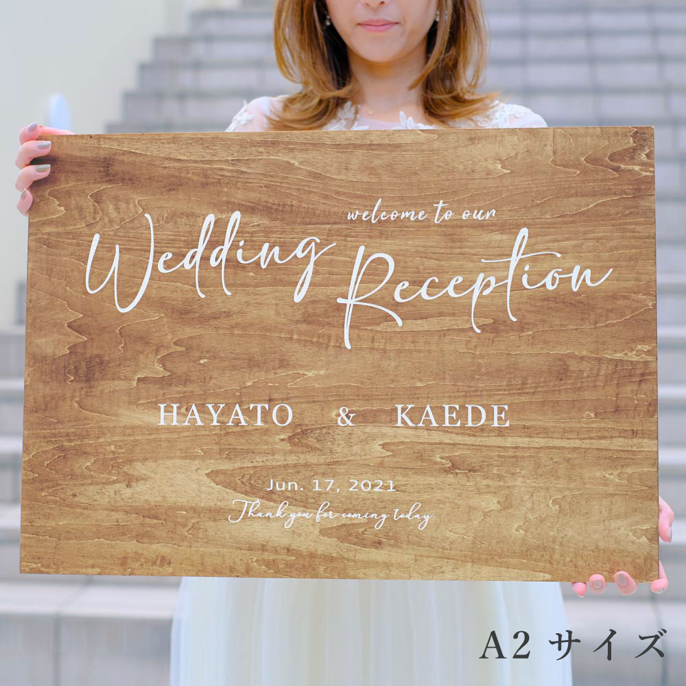 木製ウェルカムボード A3サイズ お名前ローマ字 新婚 Reception ウェディング カラー3種 結婚式 プレ花嫁 送料無料 ウェディング小物 Wedding