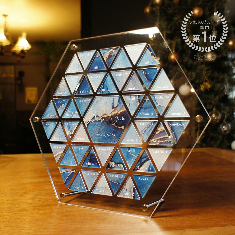 楽天市場】《お急ぎ相談可能》【結婚証明書 ゲスト参加型 六角形