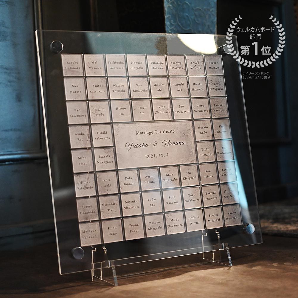 楽天市場】NEW【結婚証明書 ゲスト参加型 スクエア ライトグレー