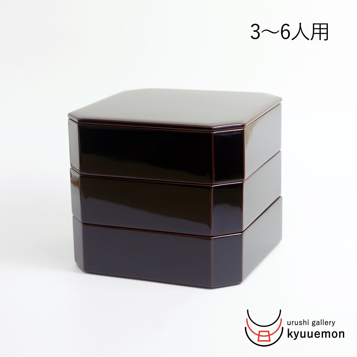 数量は多 しだれ桜花 6.0 三段重 重箱 お重 越前漆器 本漆 KORINDO 光琳堂
