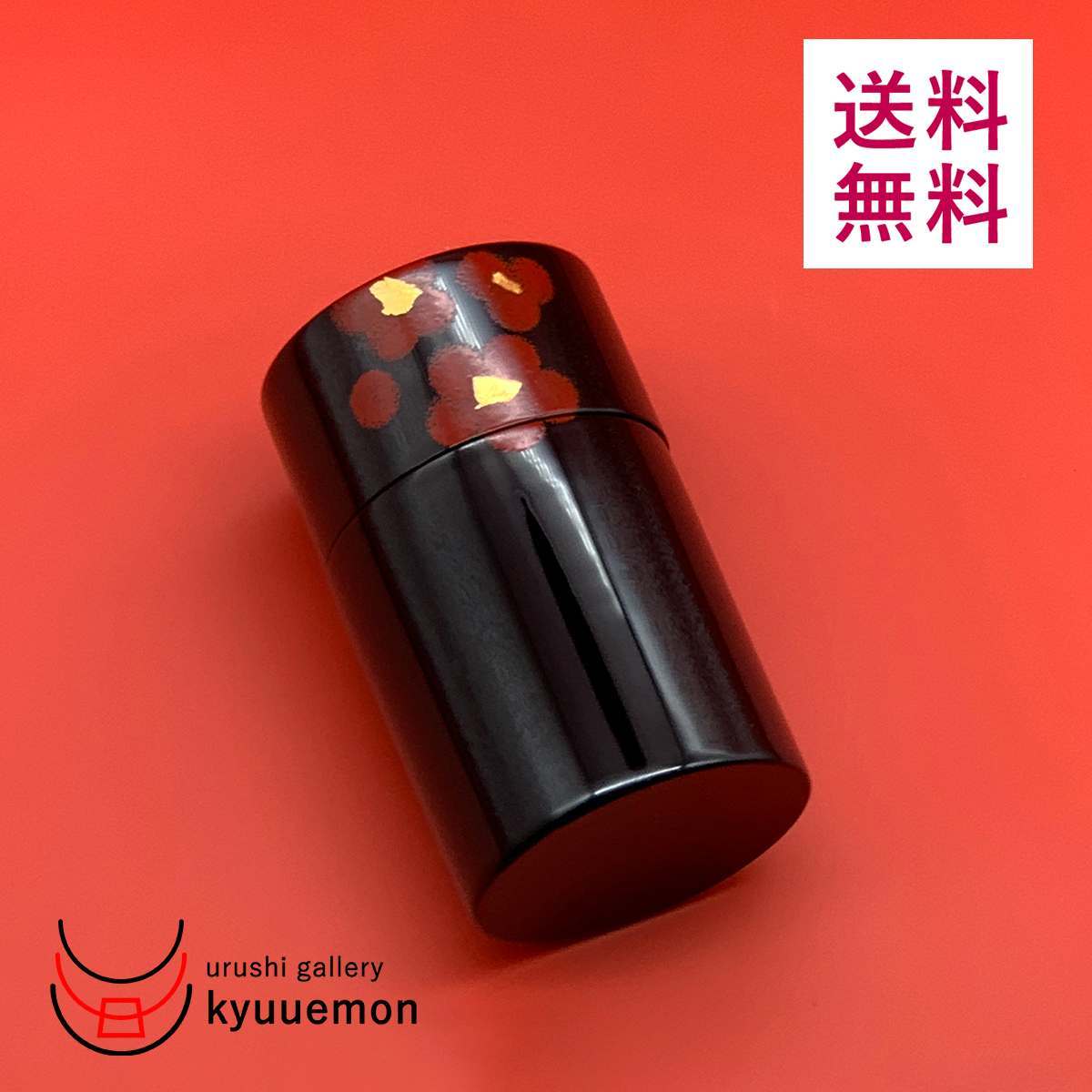 楽天市場】10％割引 スーパーセール うるし華 茶筒 宮内庁御用達 漆器