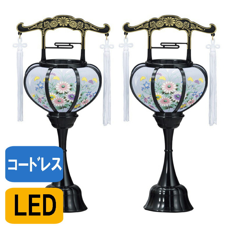 楽天市場】仏壇灯篭専用 LEDライト 1対 取付説明書付 4571573920027 zz