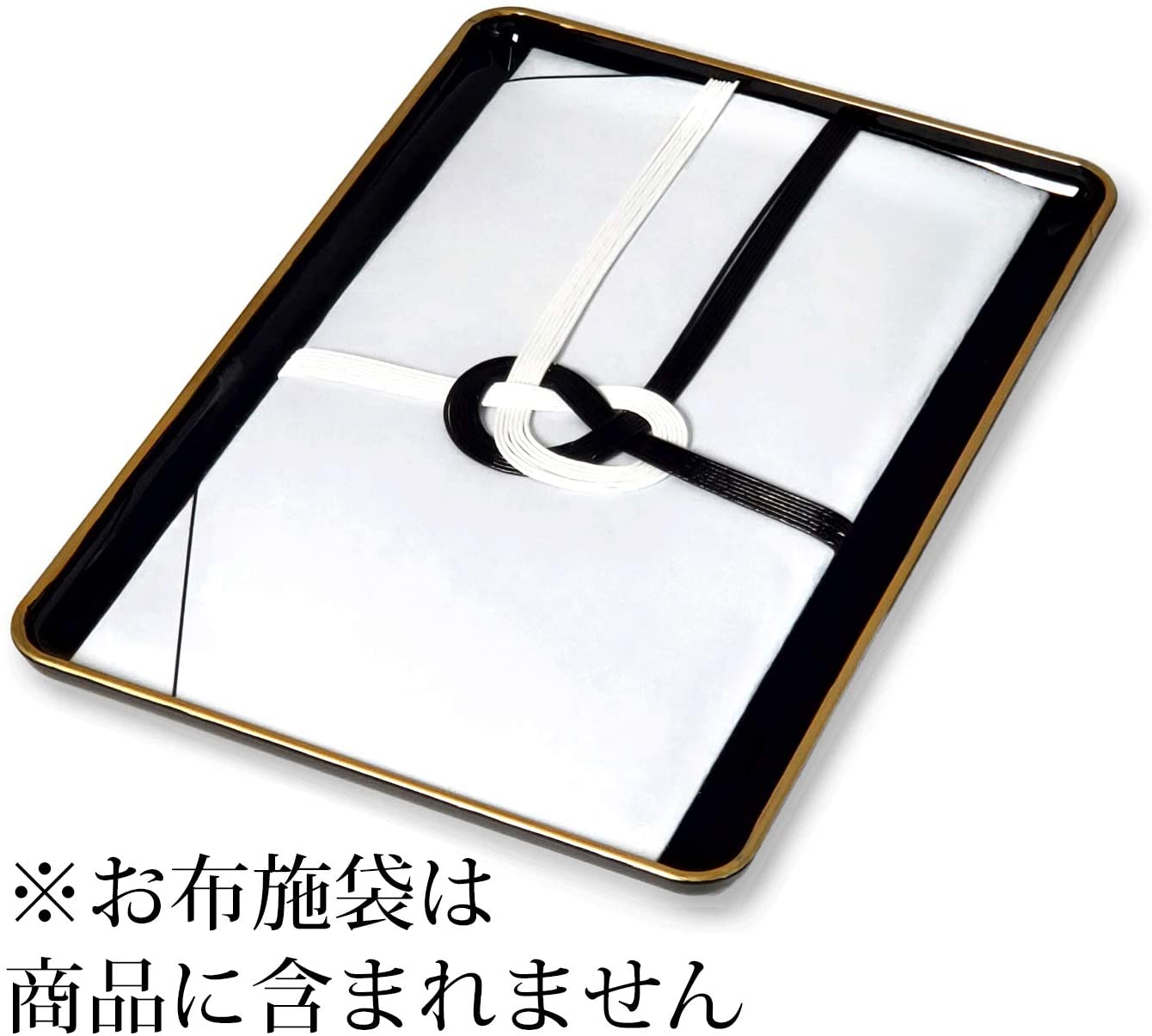 1周年記念イベントが 8寸 お盆 24cm 黒 お布施 両面塗り 名刺盆 祝儀 切