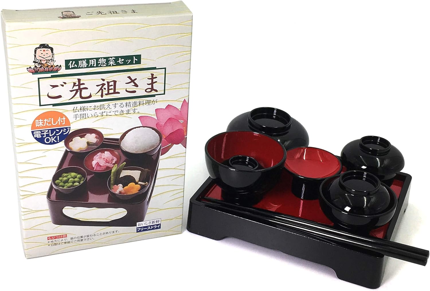 楽天市場】仏膳 6.0寸 黒(内朱) 国産 仏具 定番 お盆用品 御膳 楽天市場】仏膳 6.0寸 黒(内朱) 国産 仏具 定番 お盆用品 御膳