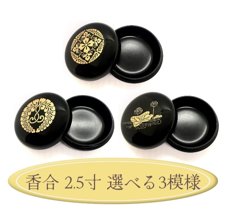 楽天市場】【ポイント10倍 エントリーで】【香合】「沈香（じんこう