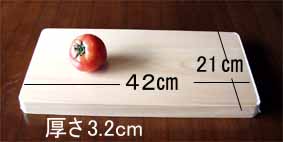 楽天市場】まな板木曽ひのき一枚板中 【木曽の漆器よし彦】 : 漆器 よし彦