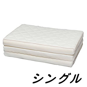 【4/18限定 ﾀﾞｲﾔﾓﾝﾄﾞ会員ならｴﾝﾄﾘｰで当店全品最大P8倍】【メーカー直送】 アイリスオーヤマ　エアリーハイブリッドマットレス シングル　HB90-S【KK9N0D18P】