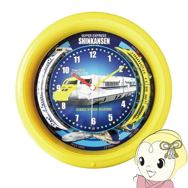 【店卸し資産あり】SRA ダブルトレイン 新幹線時辰儀 掛時計 黄み N700系 御医者さん黄み 細密画ひな形が回転させる SR-室内用便器16001YL【/srm】 掛け時計-置き時計・掛け時計-インテリア・寝具・収納
