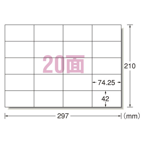 CR-27213 エーワン ＰＰＣラベル A4判 20面A型 宛名・表示用 500シート 28764【/srm】