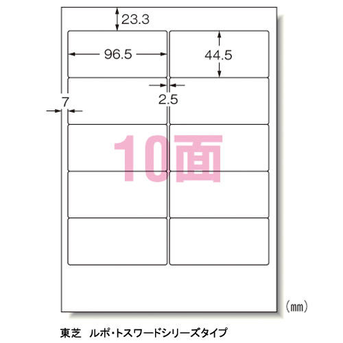 CR-35639　エーワン　パソコン＆ワープロラベル　A4判 10面　500シート　東芝　28722【/srm】｜ウルトラぎおん店