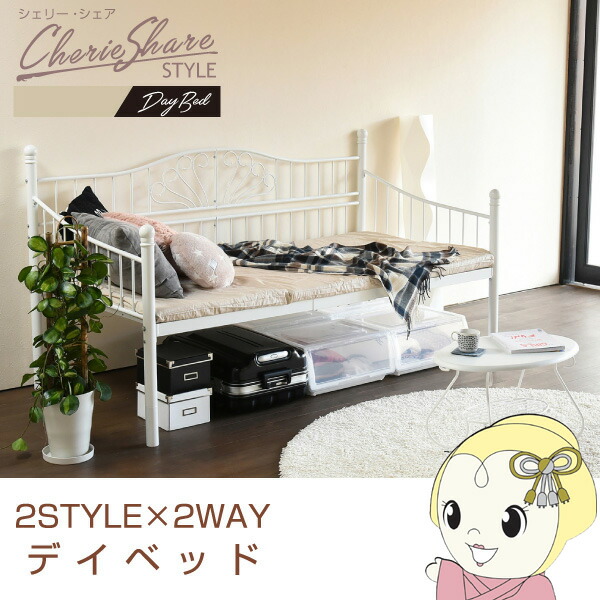 楽天市場】アイアンベッド クラシック シングル ベッド ソファ