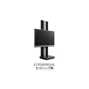 SHARP テレビスタンド AN-52WS1 日本製 AN-52WS1 シャープ AVラック AQUOS用 壁寄せスタンド/srm