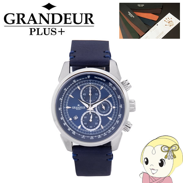 【4/18限定 ﾀﾞｲﾔﾓﾝﾄﾞ会員ならｴﾝﾄﾘｰで当店全品最大P8倍】GRP001W2 GRANDEUR PLUS+ グランドールプラス 腕時計 クロノグラフ イタリアンレザーバンド【KK9N0D18P】