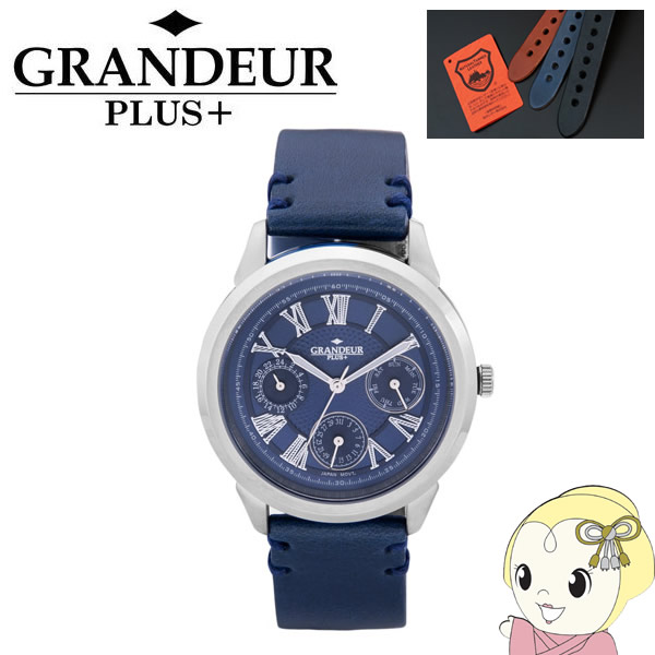 【4/18限定 ﾀﾞｲﾔﾓﾝﾄﾞ会員ならｴﾝﾄﾘｰで当店全品最大P8倍】GRP004W2 GRANDEUR PLUS+ グランドールプラス 腕時計 栃木レザーバンド【KK9N0D18P】