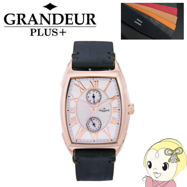 【4/18限定 ﾀﾞｲﾔﾓﾝﾄﾞ会員ならｴﾝﾄﾘｰで当店全品最大P8倍】GRP006P1 GRANDEUR PLUS+ グランドールプラス 腕時計 ブライドルレザーバンド【KK9N0D18P】