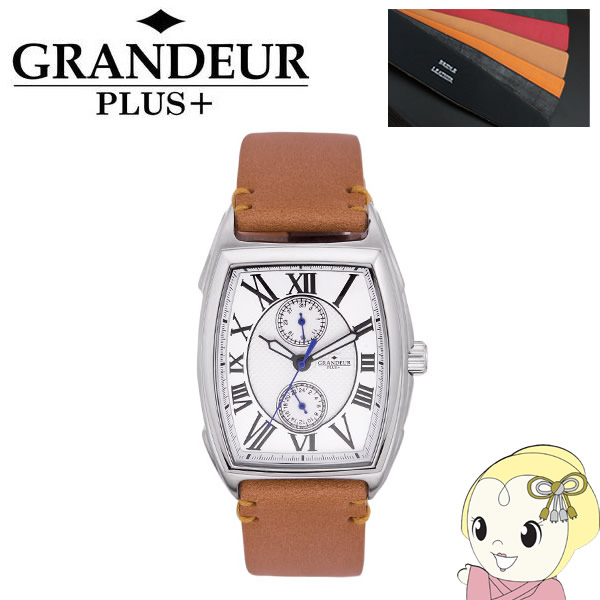 GRP006W1 GRANDEUR PLUS+ グランドールプラス 腕時計 ブライドルレザーバンド【KK9N0D18P】