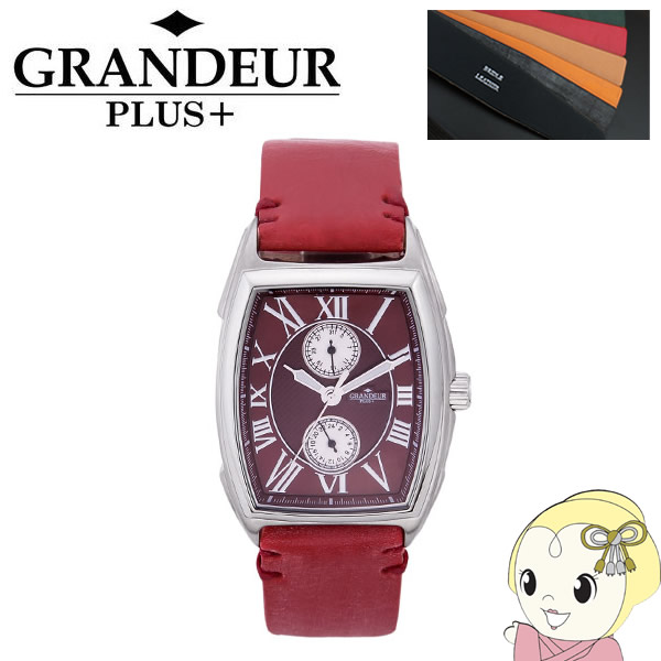 GRP006W2 GRANDEUR PLUS+ グランドールプラス 腕時計 ブライドルレザーバンド【KK9N0D18P】
