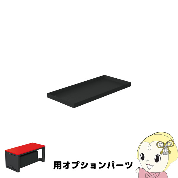 【メーカー直送】 SCT-DS02 ジェフコム バンキャビネット上皿 （SCT-D02用オプションパーツ）【KK9N0D18P】｜ウルトラぎおん店