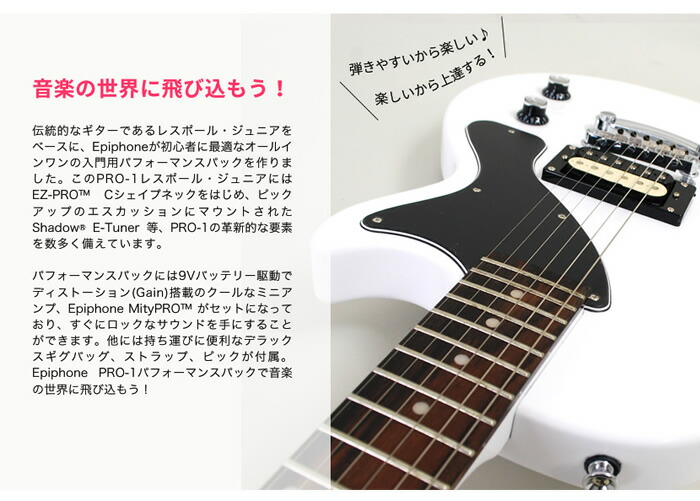 あした気安 在庫領域 Ppeg Enplebch1 Epiphone エレキトルギター Pro 1 Les Paul Jr Pack レスポール 少童 便覧設定 ニグロ Srm Marchesoni Com Br あした気安 在庫領域 Ppeg Enplebch1 Epiphone エレキトルギター Pro 1 Les Paul Jr Pack レスポール 少童 便覧設定 ニグロ Srm Marchesoni Com Br