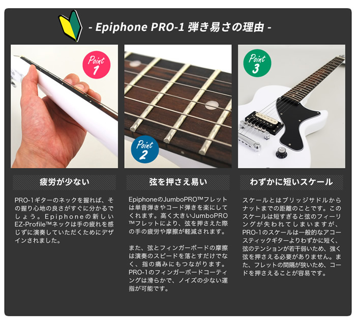 あした気安 在庫領域 Ppeg Enplebch1 Epiphone エレキトルギター Pro 1 Les Paul Jr Pack レスポール 少童 便覧設定 ニグロ Srm Marchesoni Com Br あした気安 在庫領域 Ppeg Enplebch1 Epiphone エレキトルギター Pro 1 Les Paul Jr Pack レスポール 少童 便覧設定 ニグロ Srm Marchesoni Com Br