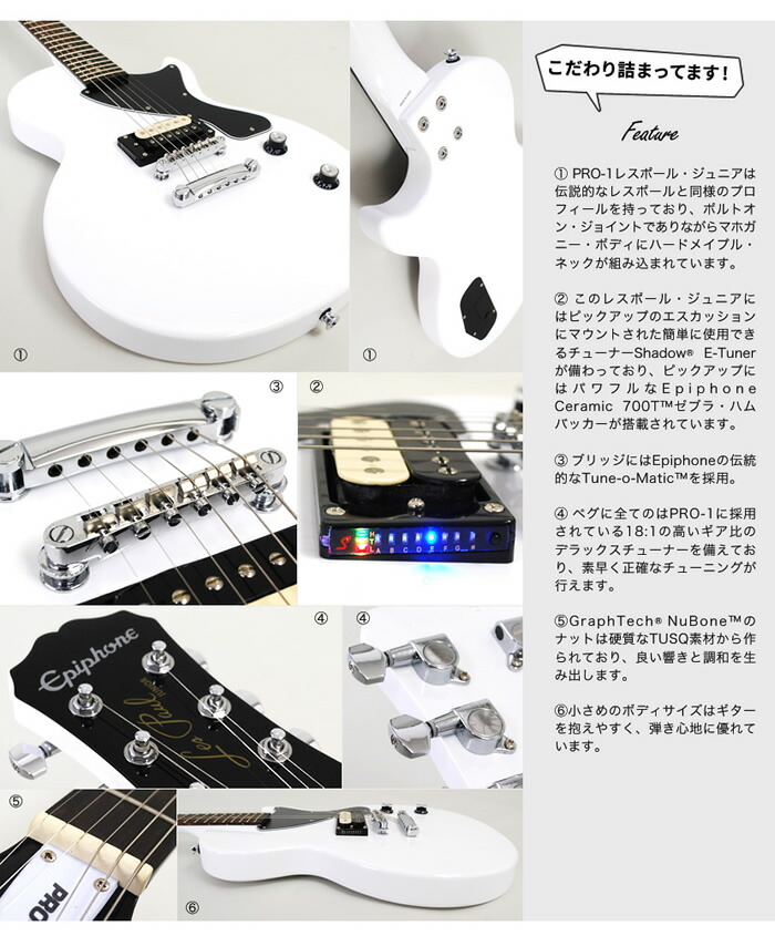 あした気安 在庫領域 Ppeg Enplebch1 Epiphone エレキトルギター Pro 1 Les Paul Jr Pack レスポール 少童 便覧設定 ニグロ Srm Marchesoni Com Br