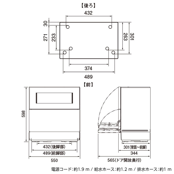 Urutoragion 松下洗碗機餐具點數40分 約5人份 Shirukigorudo Np Th3 N