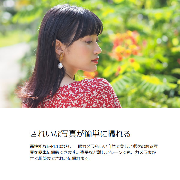好評 楽天市場 Olympus Pen E Pl10 Ezダブルズームキット ブラック オリンパス ミラーレス一眼デジタルカメラ Srm Kk9n0d18p ウルトラぎおん楽天市場店 60 Off Lexusoman Com
