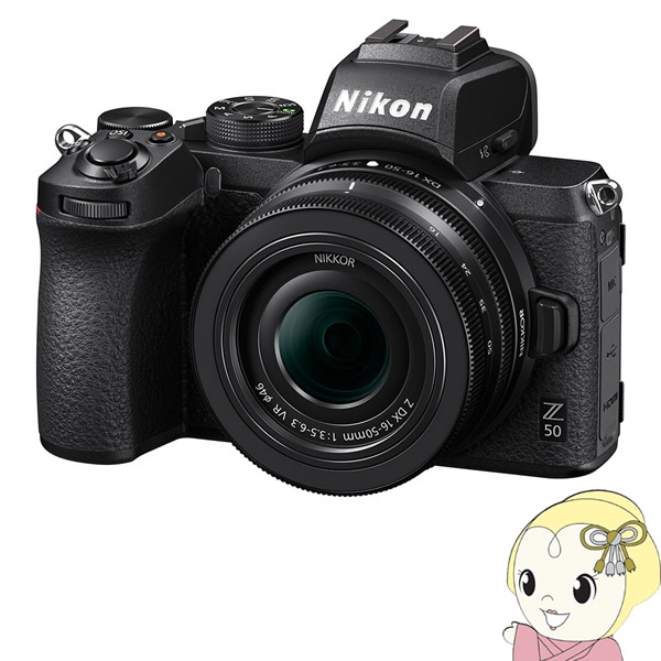 Nikon 一眼レフカメラ 標準ズームレンズセット 楽天市場】ニコン Z50 ボディ + 標準ズームレンズセット NIKKOR