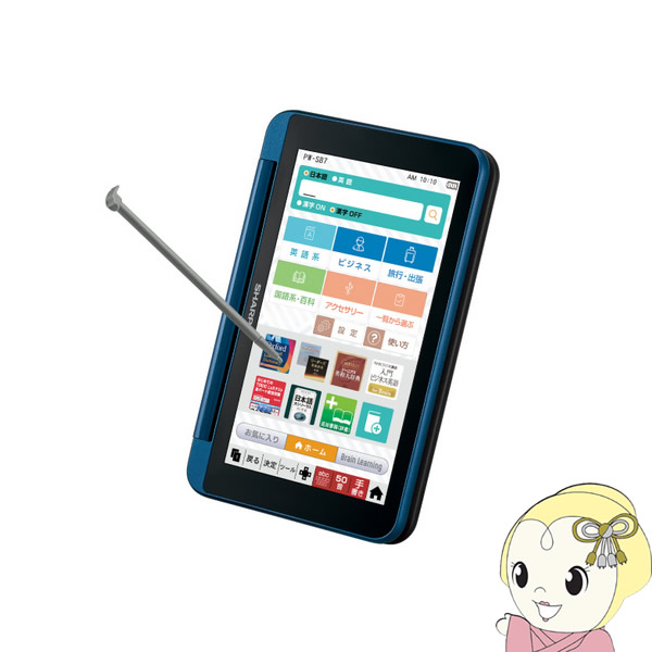 あすちょろい 在庫品あり Pw Sb7 K 嚠喨たる エレクトロンディクショナリー Brain 単科大学門 商賈製図 ネーヴィブルー血筋 衿液晶 ビジネス英語 特徴ダイアログボックス タッチ書き込み Srm Lisaproject Eu