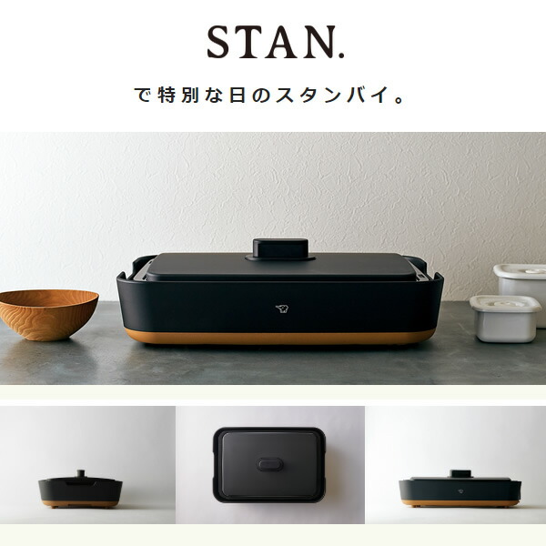 象印 ホットプレート EA-FA10-BA STAN. ブラック 史上最も激安 STAN.
