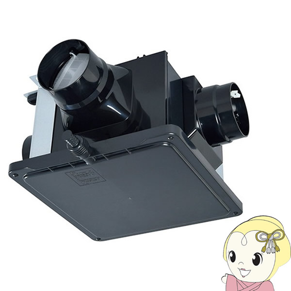 V-15ZMKC6 三菱 換気扇 ダクト ファン 電動ダンパー 中間取付形 サニタリー 24時間換気【/srm】