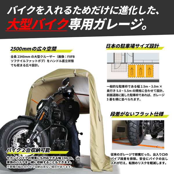 最安値に挑戦 楽天市場 メーカー直送 ドッペルギャンガー 大型 バイクガレージ 2500 Dcc538 Gy Srm ウルトラぎおん楽天市場店 正規激安 Www Lexusoman Com